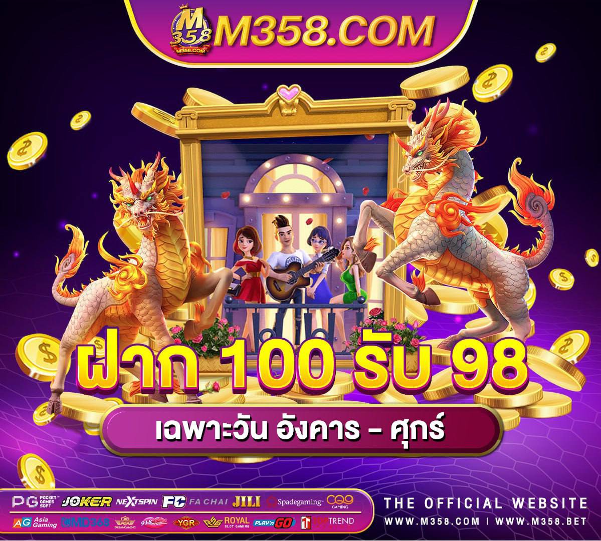 เครดิตฟรีดาวน์โหลด